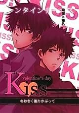 Cover image for Ookiku Furikabutte dj - Valentine*s Day Kiss
