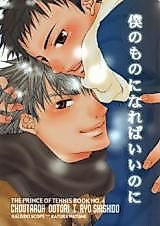Cover image for Prince of Tennis dj - For You to Become Mine