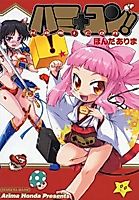 Cover image for Hami+Con!