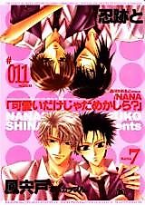 Cover image for Tennis no Ouji-sama dj - Kawaii Idake ja Dame ka Shira