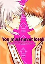 Cover image for Tennis no Ouji-sama dj - You Must Never Lose!!