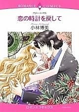 Cover image for Love's Journey Home