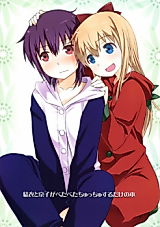 Cover image for YuruYuri - A Book with Yui and Kyouko Kissing and Hugging Only