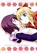 Cover image for Yui and Kyouko's Flirting Extravaganza