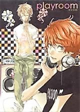 Cover image for Katekyo Hitman Reborn! dj - Playroom