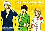 Cover image for Gintama dj - Slowlife is Sunnydays