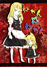 Cover image for Touhou dj - Nyan Nyan