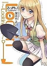 Cover image for Looking For