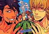 Cover image for Tiger & Bunny dj - Taibani! in Summer