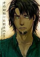 Cover image for Tiger & Bunny dj - Sono Sunatsubu wa Iku Amata no Side A