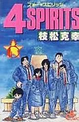 Cover image for 4SPIRITS