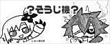 Cover image for ? Soujiki ?