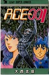 Cover image for Ace 001