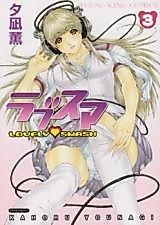 Cover image for Lovely Smash