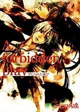 Cover image for D.Gray-man dj - The Road Home