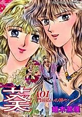 Cover image for Aoi