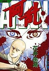 Cover image for Aran