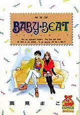 Cover image for Baby Beat