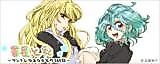 Cover image for Bachou to Watashi - Tsundere na Anata to no 365-nichi