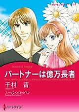 Cover image for Scenes of Passion