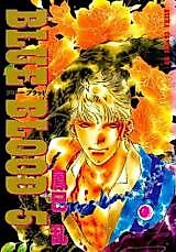 Cover image for Blue Blood