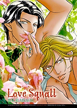Cover image for Haru wo Daiteita dj - Love Squall