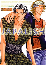 Cover image for Haru wo Daiteita dj - Japalish