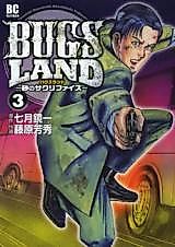 Cover image for Bugs Land - Hakobune no Triton
