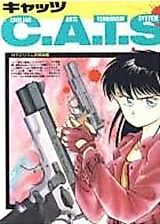 Cover image for C.A.T.S.