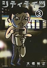 Cover image for City Lights