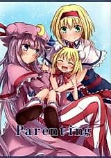 Cover image for Touhou Project dj - Parenting