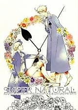 Cover image for Hetalia dj - Super Natural
