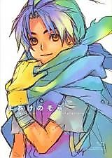 Cover image for Gensou Suikoden dj - Yoake no Sora