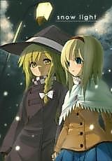Cover image for Touhou Project dj - Snow Light