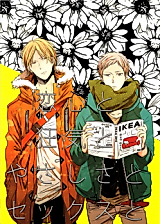Cover image for Kuroko no Basuke dj - Koigokoro to Kyoki to Yasashisa to Sex