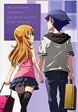 Cover image for Oreimo - We're brother and sister, but we've decided to get married