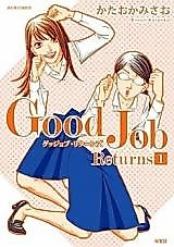 Cover image for Good Job Returns
