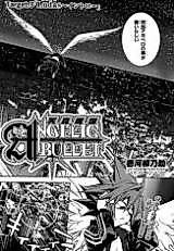 Cover image for Tenshin Aitan Angelic Bullet