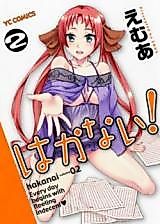 Cover image for Every Day Begins With Fleeting Indecent