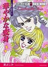 Cover image for Cinderella Twin