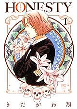 Cover image for Honesty (KITAGAWA Shou)