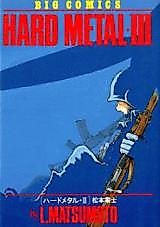 Cover image for Hard Metal