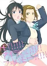 Cover image for K-ON! dj - Hey!!!!! I Love You!!!!! Forevermore!!!!!