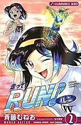 Cover image for Run! RUN♪
