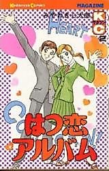 Cover image for Hatsukoi Album