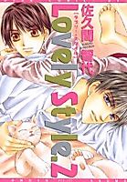 Cover image for Lovely Style