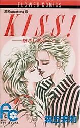 Cover image for Kiss! Dakishimetai