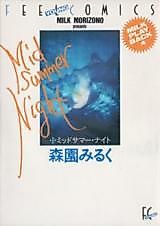 Cover image for Midsummer Night
