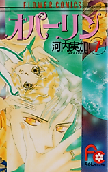 Cover image for Opaline