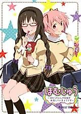 Cover image for Homuful (Puella Magi Madoka Magica)